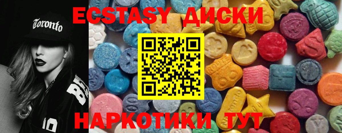 ЭКСТАЗИ Дубай Вичуга