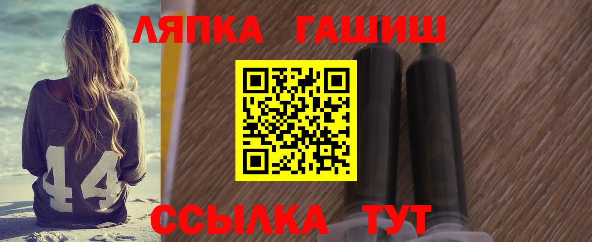 Гашиш Изолятор Вичуга