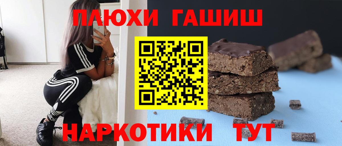Гашиш  Вход с VPN  Гашиш ice o lator  Вичуга  ГАШИШ гарик 