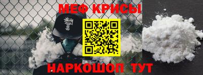 ешки Апшеронск