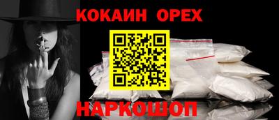 бутик Апрелевка