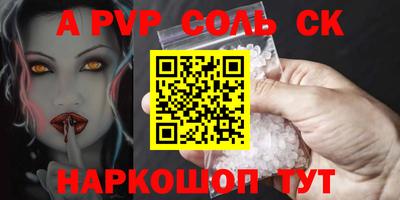 бутик Апрелевка