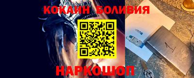 ешки Апшеронск