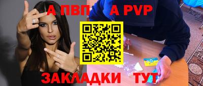 мяу мяу кристалл Аргун