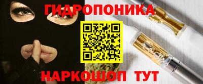 мяу мяу кристалл Аргун