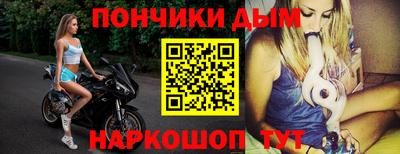 мяу мяу кристалл Аргун