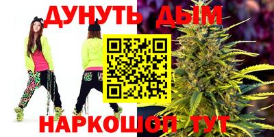 бутик Апрелевка