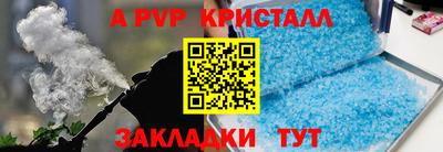 бутик Апрелевка