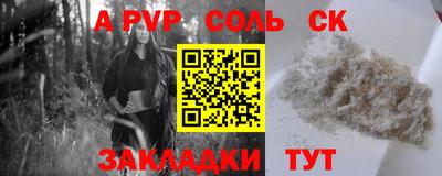 бутик Апрелевка