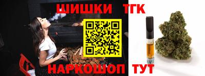 мяу мяу кристалл Аргун