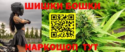 бутик Апрелевка