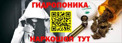 мяу мяу кристалл Аргун