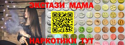мяу мяу кристалл Аргун