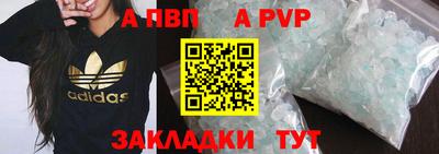 бутик Апрелевка