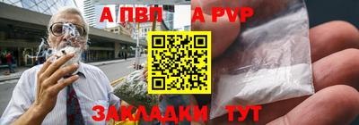 бутик Апрелевка