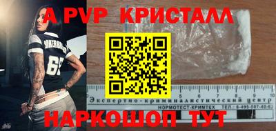 бутик Апрелевка
