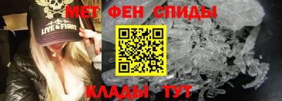 мяу мяу кристалл Аргун