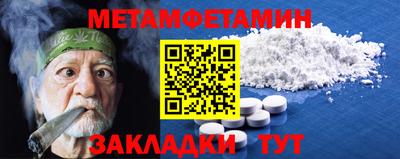 мяу мяу кристалл Аргун