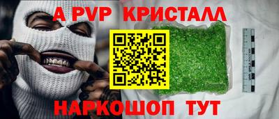бутик Апрелевка