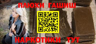 ешки Апшеронск