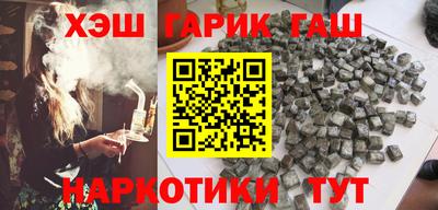 бутик Апрелевка