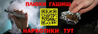 мяу мяу кристалл Аргун