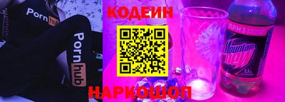 мяу мяу кристалл Аргун