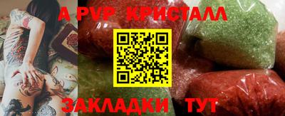 ешки Апшеронск