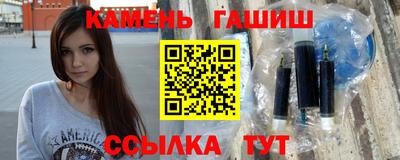 ешки Апшеронск