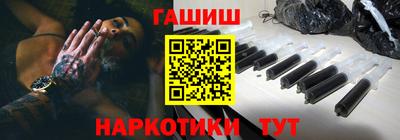 бутик Апрелевка