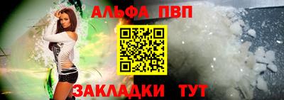 ешки Апшеронск