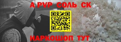 мяу мяу кристалл Аргун