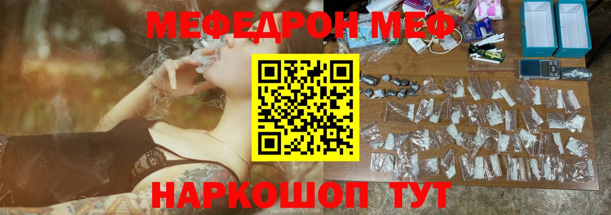 COCAIN Вичуга