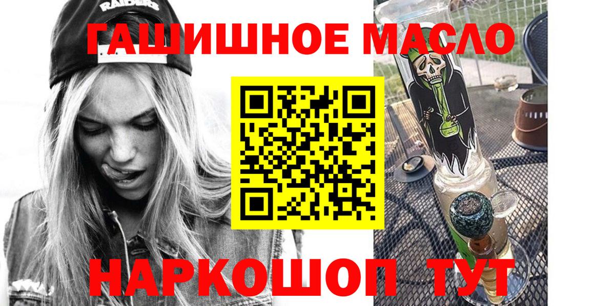 Дистиллят ТГК жижа Вичуга