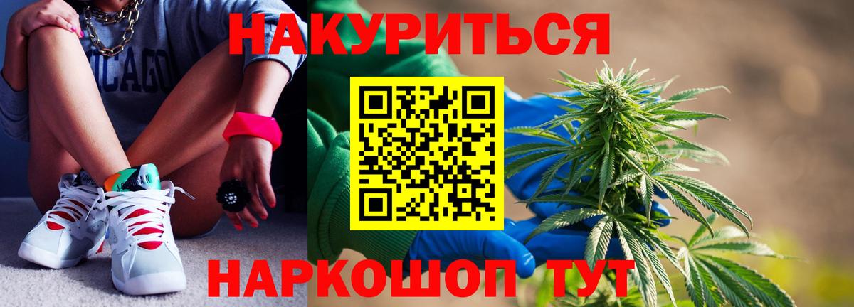 COCAIN  Марихуана  Вичуга  Гашиш  Меф   Вход с VPN 