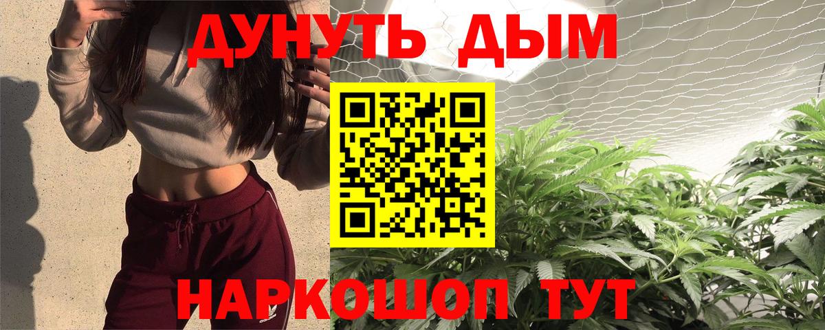 Бошки марихуана MAZAR  Бошки марихуана ГИДРОПОН  Конопля марихуана  Вичуга  Вход с VPN 